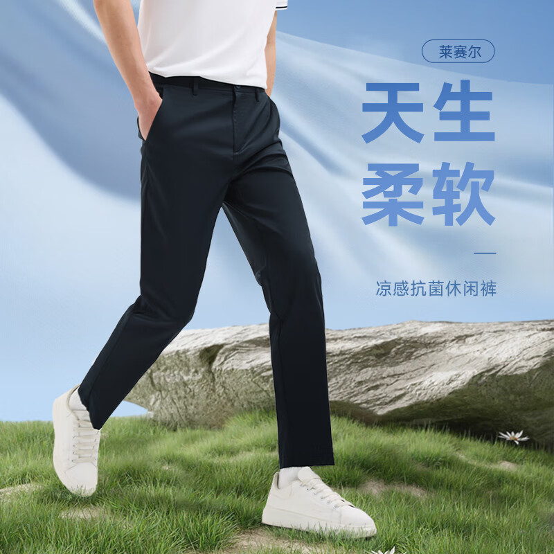  SEPTWOLVES/七匹狼 弹力舒适 男士休闲裤 101(藏青)莱赛尔2644 32