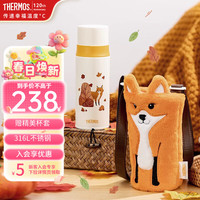 THERMOS 膳魔师 儿童保温不锈钢水杯 FFM 秋意狐狸直饮杯370ml 赠杯套