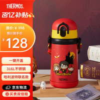 移动端、京东百亿补贴：THERMOS 膳魔师 儿童保温杯316L不锈钢杯宝宝吸管杯可斜挎水杯喝水杯子 TCKB 哈利波特 吸管杯400ml（含备用吸管）