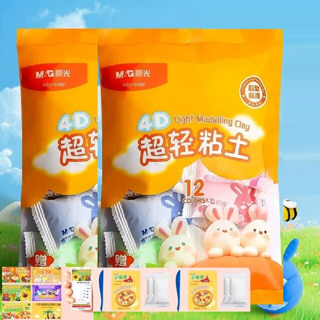 今日必买：晨光 4D超轻粘土12色+赠2包白色