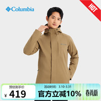 Columbia 防水防风 男士冲锋衣