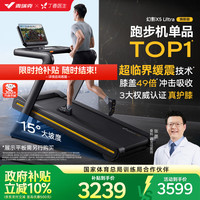 麦瑞克 跑步机家庭用爬坡折叠运动房器材减震静音X5 Ultra MR-T10B6