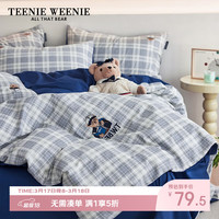 TEENIE WEENIE 纯棉100% 全棉四件套+床单+被套+枕套 茶语时光-灰格+深蓝
