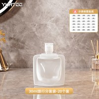 越图 便携 旅行分装袋
