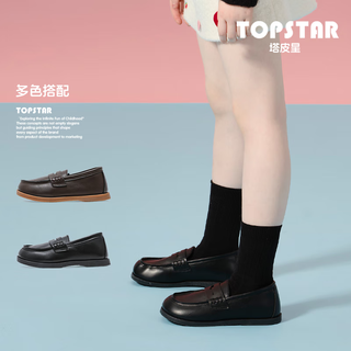  TOPSTAR/TOPSTAR 软底透气 儿童小皮鞋