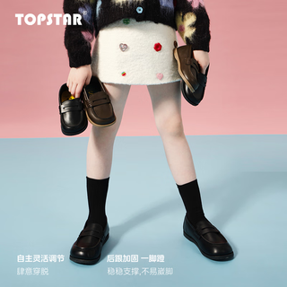  TOPSTAR/TOPSTAR 软底透气 儿童小皮鞋
