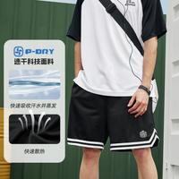  PEAK/匹克 速干 男士篮球短裤
