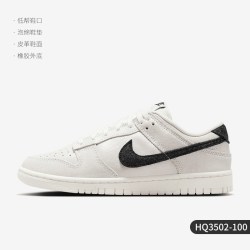 NIKE 官方正品Dunk Low女士轻便细闪珠光低帮板鞋HQ3502-100