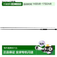 伽玛卡兹 纺车两节式