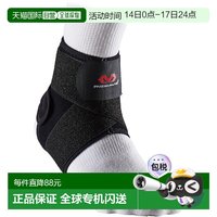 迈克达威 8字形脚踝包裹支架 M4321-BK