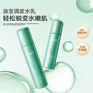 优理氏 白参菌控油清透精华乳 100ml