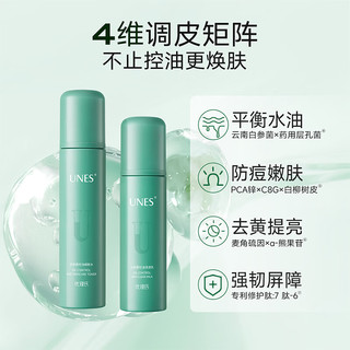 优理氏 白参菌控油清透精华乳 100ml