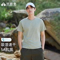 Pioneer Camp 男士速干T恤 175/L 黑色（棉感）