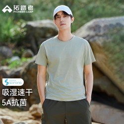 拓路者 男士速干T恤