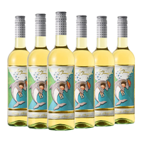 Moscato d' Asti/星空莫斯卡托 甜型 桃红起泡酒