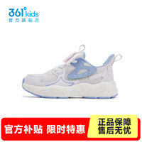 361° 儿童运动鞋 玫瑰水紫色/淡粉紫 32