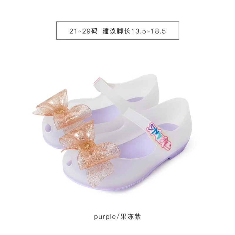 果冻紫