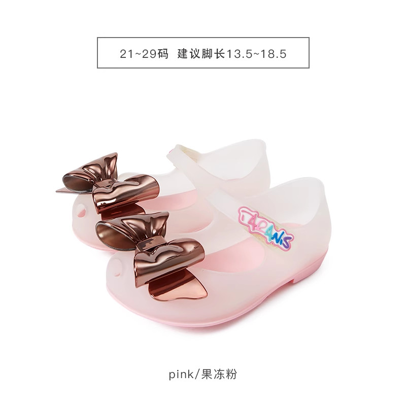 果冻粉