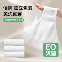 超亚医药 EO灭菌 一次性内裤  15条多色便携独立装 L