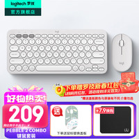 罗技 K390无线蓝牙键盘 K380升级款无线键盘Mac笔记本平板ip