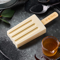 中街1946 儿童冰淇淋香草冰酪50g+赠8支老冰棍+一盒奶冰（5支）到手33支