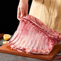  LAOHEQIAO/涝河桥 新鲜冷冻 羊排