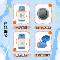THERMOS 膳魔师 儿童吸管保温杯 畅吸杯 不锈钢 带把手