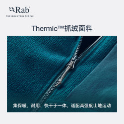 Rab 透气 男士抓绒衣