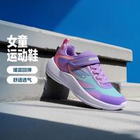 SKECHERS/斯凯奇 舒适柔软 女童运动鞋