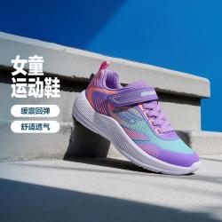 斯凯奇 舒适柔软 女童运动鞋
