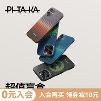 PITAKA 碳纤维纹 凯夫拉磁吸手机壳  芳纶纤维