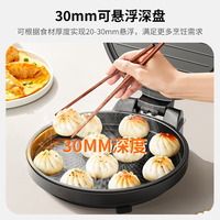 美的 家用双面加热 电饼铛 烤盘