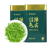 茶马世家 浓香 绿茶 礼盒
