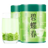  臻尖 明前新茶 碧螺春绿茶