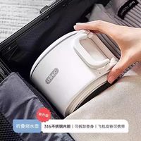  URINGO/七彩叮当 便携 折叠水壶