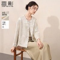  X.YING/香影 新中式国风 女士外套