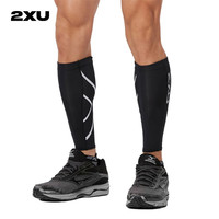  2XU 专业梯度压缩 运动腿套 黑色 L
