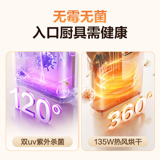  GREE/格力 紫外线UV杀菌 刀具砧板筷子除菌机