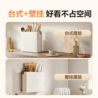  GREE/格力 紫外线UV杀菌 刀具砧板筷子除菌机