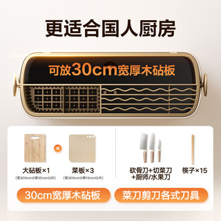  GREE/格力 紫外线UV杀菌 刀具砧板筷子除菌机