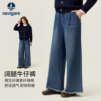 navigare/纳维凯尔 经典阔腿 女童牛仔裤
