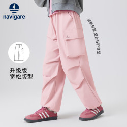 navigare 儿童阔腿工装裤 粉