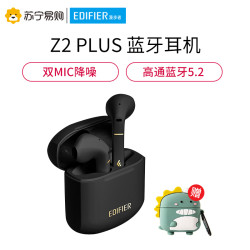 漫步者 蓝牙耳机真无线立体声z2 plus