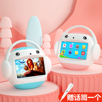 名校堂 早教机R7S儿童启蒙护眼益智防摔双语学习机