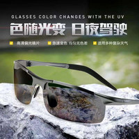 2025年感光变色钓鱼开车太阳镜 黑框高清偏光墨镜 开车钓鱼骑行
