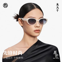 木九十 复古猫眼墨镜防紫外线百搭太阳镜MJ102SJ707