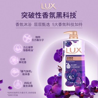 力士 精油香氛幽莲魅肤持久留香沐浴露 1kg