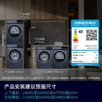 西门子 蓝宝石洗烘套装10公斤   WG52E1A10W+WQ53E2D11W