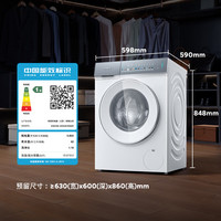 西门子 iQ500小幸熨 10公斤变频滚筒家用洗衣机 WG54K7D00W