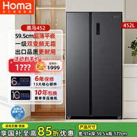 奥马 452升超薄双开门冰箱家用大容量一级变频风冷无霜对开门节能